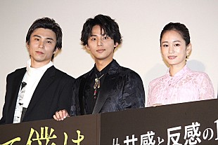 「藤ヶ谷太輔、メンバ－に主演映画のチケットをプレゼント　「恥ずかしさもあり不思議と敬語になっちゃった」」