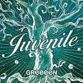 「GReeeeN、新曲「ジュブナイル」MV公開　80年代テイスト満載の映像＆タイムトラベルストーリー」1枚目/2