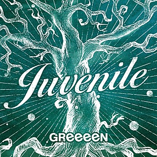 「GReeeeN、新曲「ジュブナイル」MV公開　80年代テイスト満載の映像＆タイムトラベルストーリー」