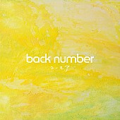 「【ビルボード】back number『ユーモア』総合アルバム首位獲得」1枚目/1