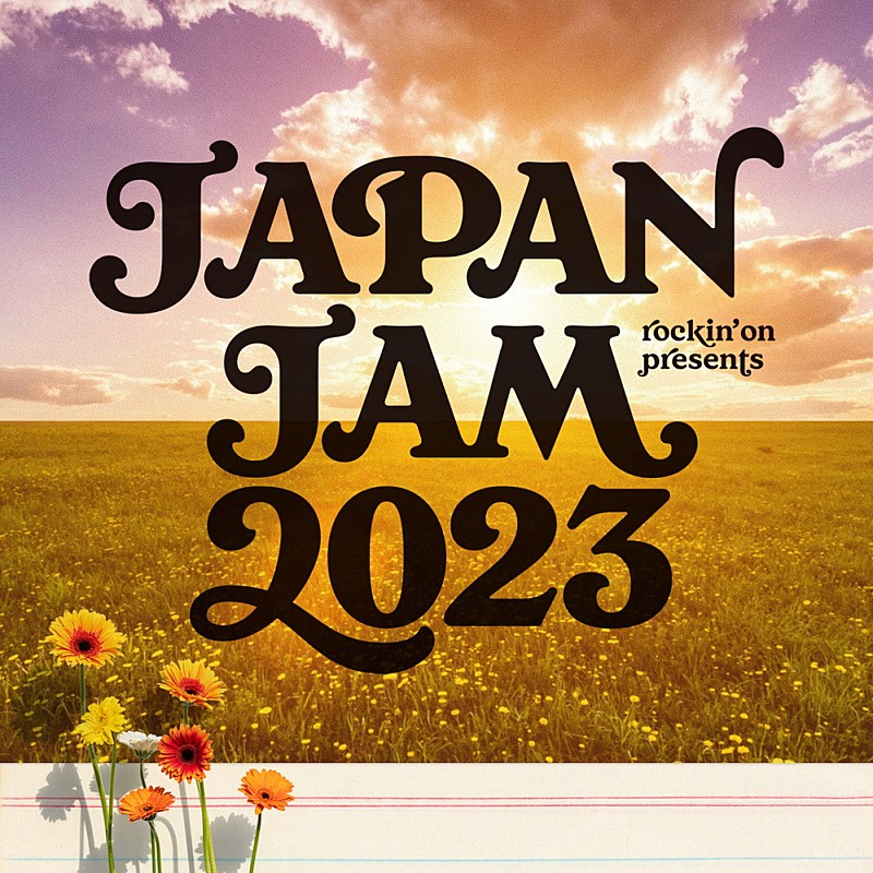 【JAPAN JAM 2023】第1弾出演者にVaundy／10-FEET／マカえん／SKY-HI／BE:FIRST／サウシー／Da-iCEら34組 