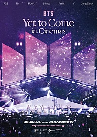 Yet to Come 映画 特典 韓国限定 ポラロイド SUGA ユンギ 映画『BTS: Yet To Come in Cinemas』来場者特典“第4弾”配布が急遽決定