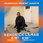 「ケンドリック・ラマーが【SUMMER SONIC 2023】出演決定」1枚目/1