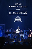 「上白石萌音、自身初の日本武道館公演【MONE KAMISHIRAISHI 2023 at BUDOKAN】を開催」1枚目/5