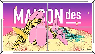 「アニメ『うる星やつら』EDテーマ「アイタリナイ feat. yama, ニト。」MV公開」