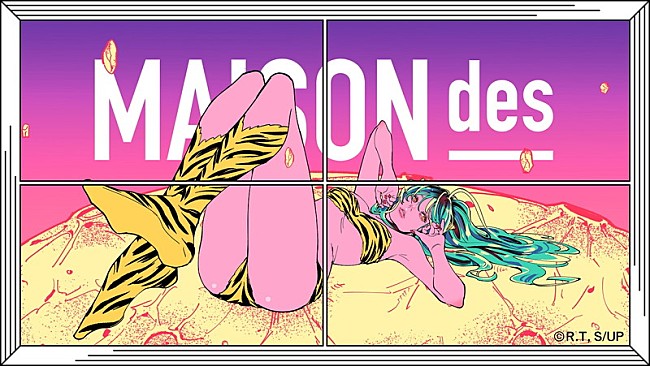 「アニメ『うる星やつら』EDテーマ「アイタリナイ feat. yama, ニト。」MV公開」1枚目/5