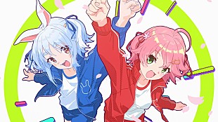 「さくらみこ×兎田ぺこら「モッシュレース」MV公開、ホロライブ×DECO*27の音楽プロジェクト楽曲」