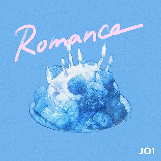 「	JO1 配信シングル「Romance」」2枚目/3