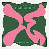 「【ビルボード】TOMORROW X TOGETHER『The Name Chapter：TEMPTATION』総合アルバム首位獲得」1枚目/1