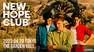 「ニュー・ホープ・クラブ、3年ぶりの来日公演が決定」