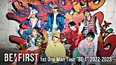 「BE:FIRST全国ツアー追加公演の配信決定、ABEMAではSKY-HI出演音楽番組が無料公開中」1枚目/1