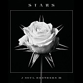 「【先ヨミ】三代目 J SOUL BROTHERS from EXILE TRIBE『STARS』が10.1万枚で現在シングル首位」1枚目/1