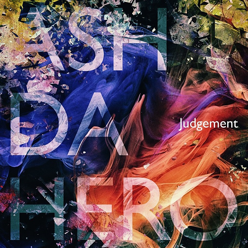 「シングル『Judgement』＜ADH盤（CD＋Blu-ray）＞
」2枚目/3
