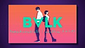 「SawanoHiroyuki[nZk]最新ALより、suis（ヨルシカ）とのコラボ曲「B∀LK」MV公開」1枚目/5
