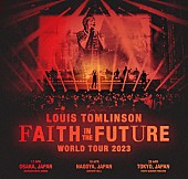 「ルイ・トムリンソン、2023年4月に来日公演が決定」1枚目/1