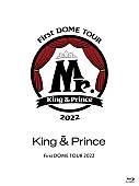 「King &amp;amp; Prince、ドーム公演の映像作品がハーフミリオン突破で2023年1月音楽ビデオ・セールス首位【SoundScan Japan調べ】 」1枚目/1