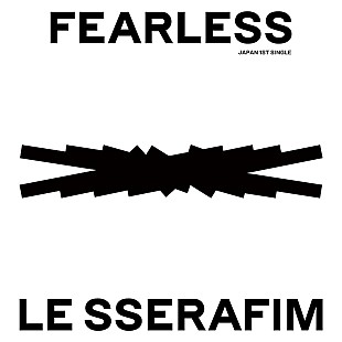 「【深ヨミ】日本ファーストシングル『FEARLESS』が首位獲得 LE SSERAFIMの地域別販売動向を調査」