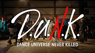 「SKY-HI、☆Taku Takahashi／SOTA（BE:FIRST）／Aile The Shotaら参加のダンスサイファームービーを公開」