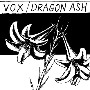 「Dragon Ash、25周年スペシャルライブに向けた新曲「VOX」配信リリース決定」