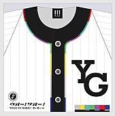 「	世が世なら!!! シングル『ウオー！サオー！』通常盤」4枚目/4