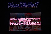 「【すとぷり ARENA TOUR 2023 “Here We Go!!】
撮影：原田圭介、東 美樹」5枚目/8