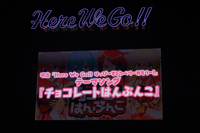 「【すとぷり ARENA TOUR 2023 “Here We Go!!】
撮影：原田圭介、東 美樹」5枚目/8
