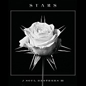「【ビルボード】三代目 J SOUL BROTHERS from EXILE TRIBE『STARS』初週10万枚でシングル・セールス首位」1枚目/1