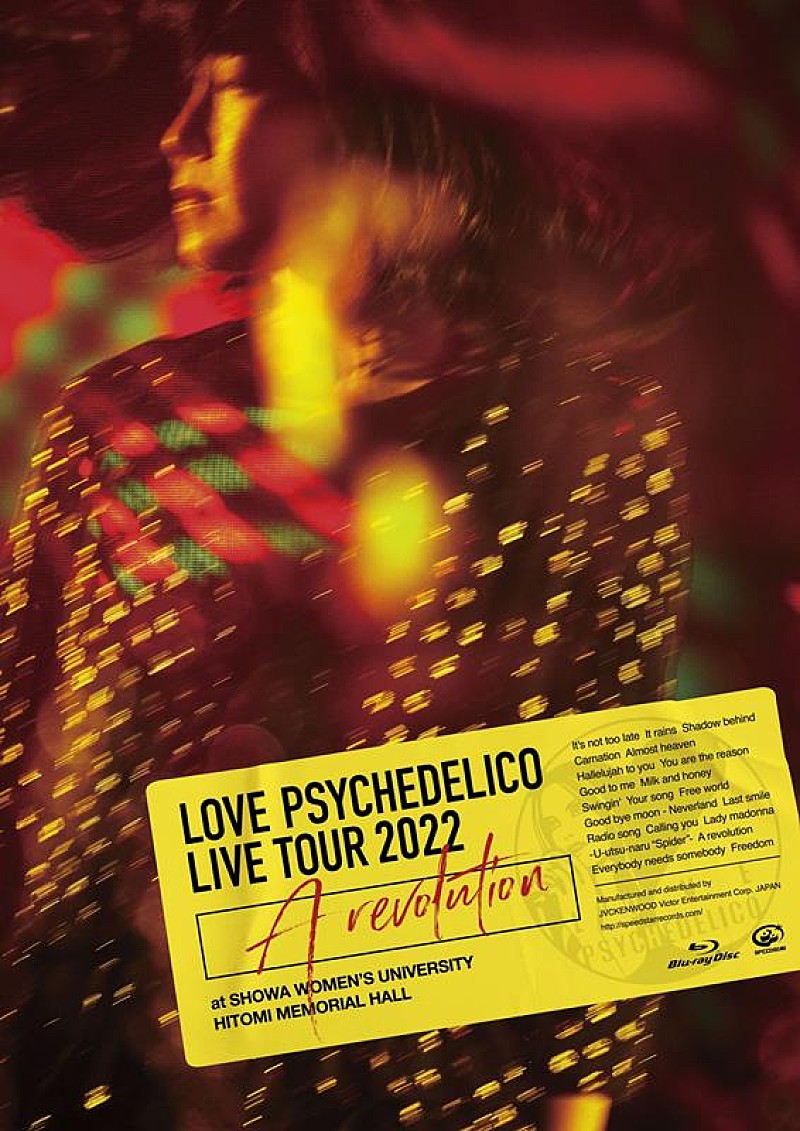 LOVE PSYCHEDELICO、映像作品『Live Tour 2022 “A revolution』詳細発表 