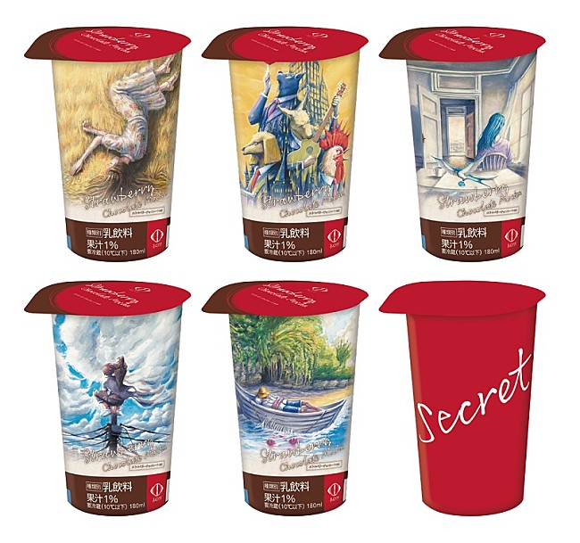 「ヨルシカ×ローソン、新曲が試聴できるコラボドリンク『ストロベリーチョコレートモカ』発売」1枚目/4