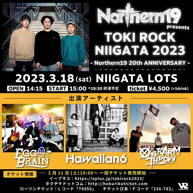 「Northern19、自主企画【TOKI ROCK NIIGATA 2023】ゲストアーティスト一斉解禁」1枚目/1