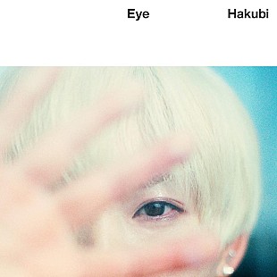 「Hakubi、ニューAL『Eye』詳細＆撮り下ろしアートワーク公開」