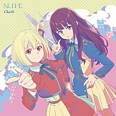 「	ClariS シングル『ALIVE』完全生産限定盤」3枚目/5