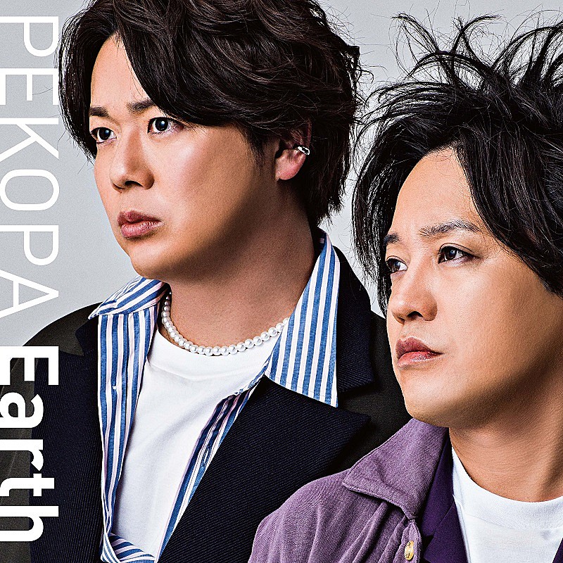 「ぺこぱ松陰寺「ついに夢が叶いました!」、メジャーデビュー曲「Earth」配信リリース決定」1枚目/2