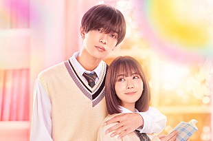 「高橋恭平（なにわ男子）初主演映画『千輝くん』オフシーン満載の特別映像が解禁」