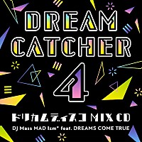 ドリカム、4年に一度の史上最強の移動遊園地【DWL2023】開催