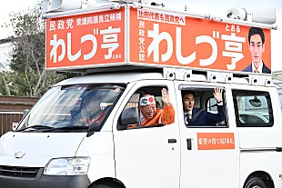 「「罠の戦争」“鷲津”草なぎ剛の選挙戦に「ドキドキしっ放し」　泰生を突き落とした犯人の考察も加速」