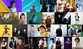 「木村カエラ／Tani Yuuki／KREVA／WONKら、【日比谷音楽祭】第一弾出演者が16組発表」1枚目/1