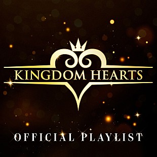 「『キングダム ハーツ』20周年を記念して、17時間を超える「KINGDOM HEARTS OFFICIAL PLAYLIST」公開」