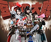 「豆柴の大群」7枚目/7