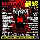 「【KNOTFEST JAPAN 2023】最終ラインアップ発表」1枚目/1