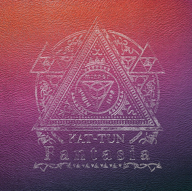 【先ヨミ・デジタル】KAT-TUN『Fantasia』がDLアルバム首位を走行中