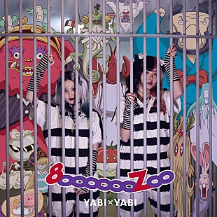 「YABI×YABI、初となるフルアルバム『8○○○○○○Z○○』ティザー映像公開」