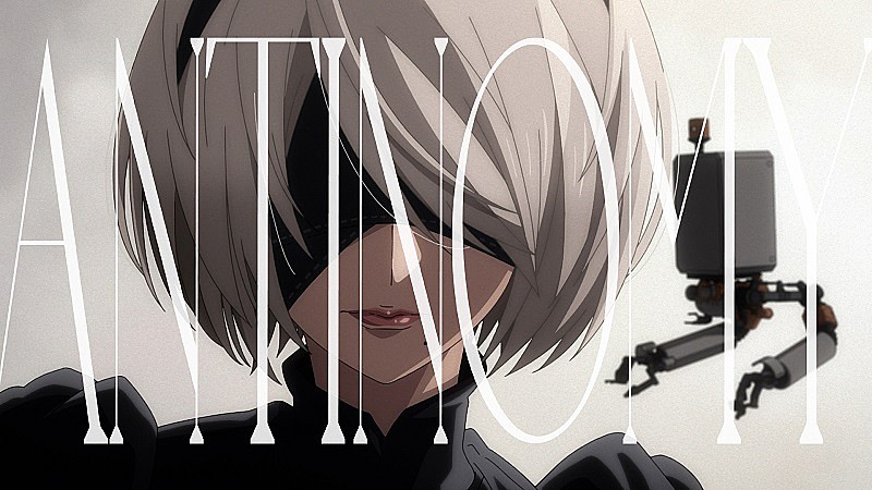 「amazarashi、アニメ『NieR:Automata Ver1.1a』の映像で構成された「アンチノミー」MV公開」1枚目/9