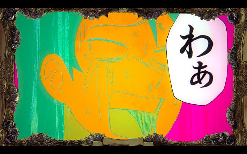 「『【Ado】アタシは問題作』」3枚目/6