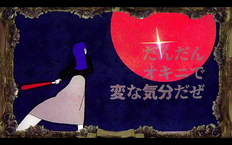 「『【Ado】アタシは問題作』」4枚目/6