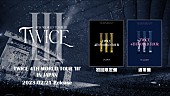 「『TWICE LIVE DVD＆Blu-ray『TWICE 4TH WORLD TOUR &amp;#039;III&amp;#039; IN JAPAN』SPOT』」3枚目/4