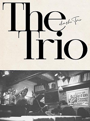 「大橋トリオ、ドキュメンタリー映像作品『The Trio』ダイジェスト＆ジャケ写公開」