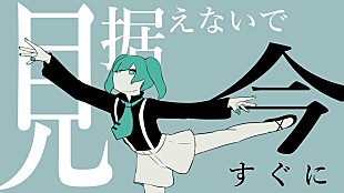 「【ビルボード】“ニコニコ VOCALOID SONGS TOP20”バルーン「花に風」が首位獲得、初登場にピノキオピー「匿名M」」