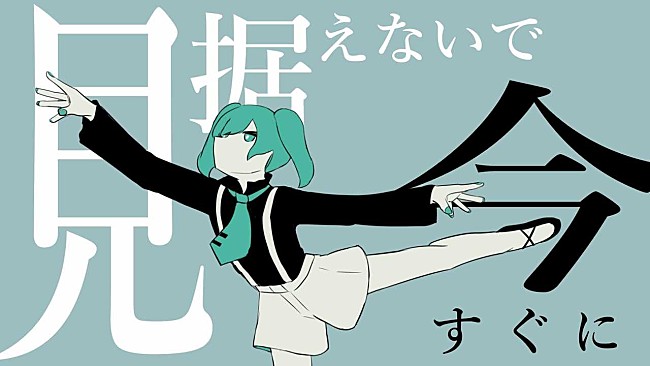 「【ビルボード】“ニコニコ VOCALOID SONGS TOP20”バルーン「花に風」が首位獲得、初登場にピノキオピー「匿名M」」1枚目/1