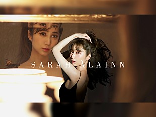 「サラ・オレイン、ビルボードライブ3会場ツアーが決定」